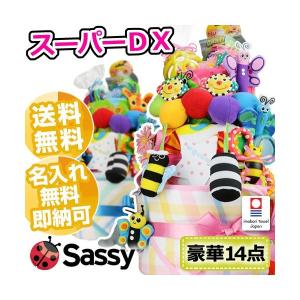 サッシー おむつケーキ オムツケーキ 出産祝い ...の商品画像