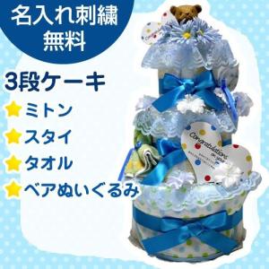 おむつケーキ オムツケーキ 出産祝い 出産祝 ス...の商品画像