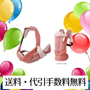 【combiコンビ正規販売店】ニンナナンナ ラキュピットファーストLA 【新生児から使える子守帯】らくらく腰ベルトタイプ （ハニーピンクPI）