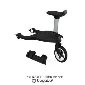 【bugabooバガブー正規販売店】bugaboo donkey ドンキー専用コンフォートホイールボード(アダプター付)＜アクセサリー商品＞耐荷重20kg｜baby21proshop