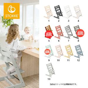 レビューでお食事エプロンプレゼント【STOKKEストッケ正規販売店】トリップトラップ+ベビーセット＋...