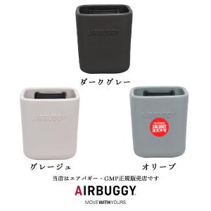 AIRBUGGY（エアバギー） ココプレミア フロムバース専用レインカバー