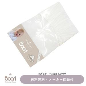 アップリカ ベビーベッド ココネルエアープラス シュークリーム