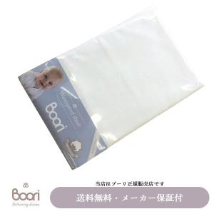 サワベビー ベビーベッド ティアラDX ダークブラウン【代金引換不可