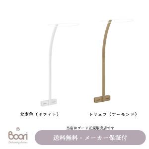 【BOORI（ブーリ）正規販売店】 ベビーベッド天蓋 キャノピー エアコン対策・冷房暖房対策・虫よけ・ベッドカーテン※メーカー直送品の為、代引き不可｜baby21proshop