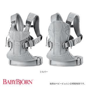 ベビービョルン ベビーキャリアONE KAI ...の詳細画像2
