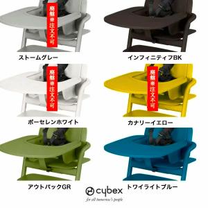 【cybexサイベックス正規販売店】レモ スナッ...の商品画像