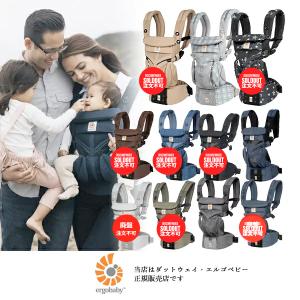 【Ergobaby エルゴベビー正規販売店】オムニ360クールエアー（OMNI360 COOLAIR...