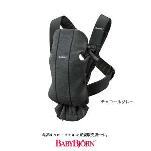 【BabyBjornベビービョルン正規販売店】...の詳細画像3