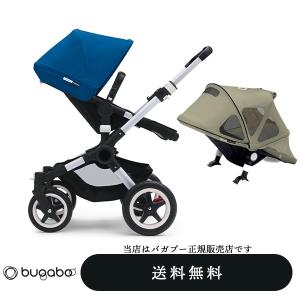 bugaboo（バガブー） 【bugabooバガブー正規販売店】バガブー・カップ