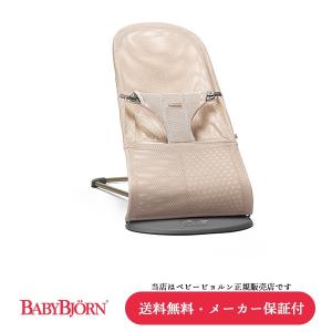 バウンサー Bliss Air（ブリスエアー）パーリーピンク