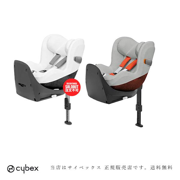 【cybexサイベックス正規販売店】 サイベックス・シローナZ専用マルチカバー（グレー）