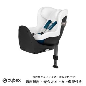 サイベックス（CYBEX） シローナT用 マルチカバー グレー ピスコース