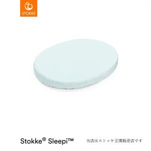 （ストッケSTOKKE）スリーピーミニ専用フィットシーツ（パウダーブルー）【クリックポスト、ＤＭ便（ポスト投函）でのお届けとなります（代引き不可）】｜baby21proshop