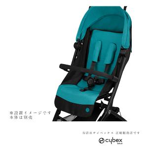 サイベックスリベル2022バンパーバー・ドリンクホルダー付き サイベックス（CYBEX） リベル・オルフェオ専用バンパーバー（2024年