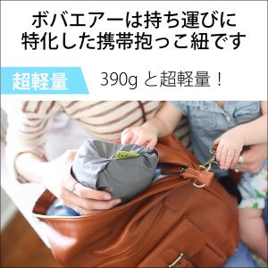 bobaエアー(ボバエアー/ボバAir/bob...の詳細画像2