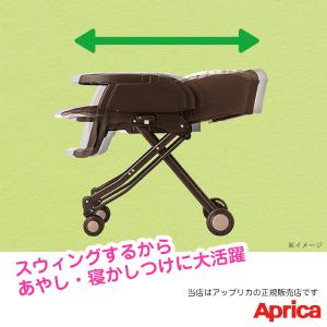 予約:12月下旬発送予定/アップリカユラリズム...の詳細画像5