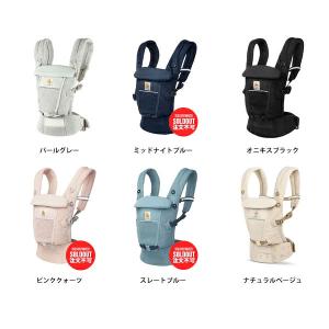 Ergobabyアダプトソフトフレックス(AD...の詳細画像2