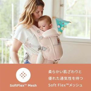Ergobabyアダプトソフトフレックス(AD...の詳細画像1