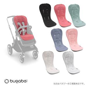 Bugabooバガブー デュアルコンフォートシートライナー