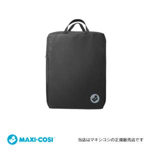 MAXI-COSIレオナコンパクトトラベルバッグ [マキシコシ ベビーカーLEONAトラベルバック]