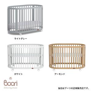 Boori (ブーリ)ベビーベッド「オアシス」...の詳細画像1