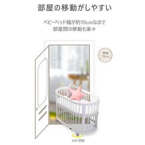 Boori (ブーリ)ベビーベッド「オアシス」...の詳細画像2