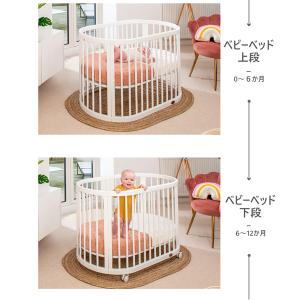 Boori (ブーリ)ベビーベッド「オアシス」...の詳細画像4