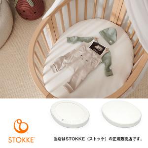 STOKKEフィットシーツ スリーピーミニベッド専用 スリーピーV3専用／ストッケ／ 本商品はスリーピー本体は別売です。599501