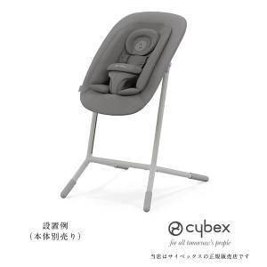 【全国送料無料】サイベックス レモアダプターセ...の詳細画像1
