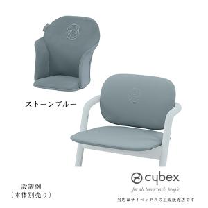 【全国送料無料】サイベックス レモコンフォート...の詳細画像4