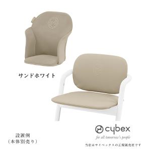 【全国送料無料】サイベックス レモコンフォート...の詳細画像5