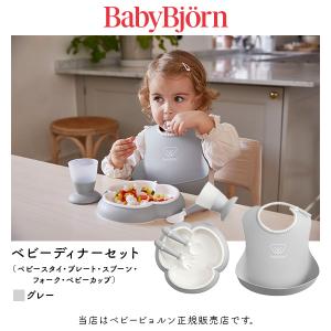 ノリタケ ファミリア × 子供食器NR 食器セット(ピンク)(磁器) (食器