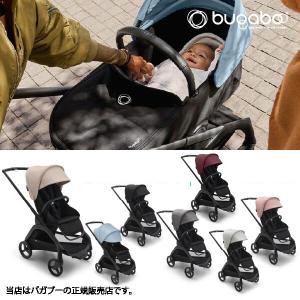bugaboo（バガブー） 公式 ビー6 キャリーコット ビーシックス bugaboo