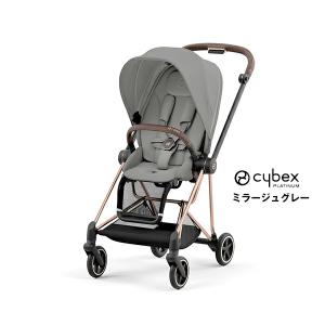 【お値下げ可】サイベックス ミオス 限定シートパック ジュウェルズオブネイチャー ミオス シートパックJP3 – サイベックス公式オンラインストア