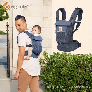 ergobaby（エルゴベビー） 【セール品】Ergobabyアダプトソフト