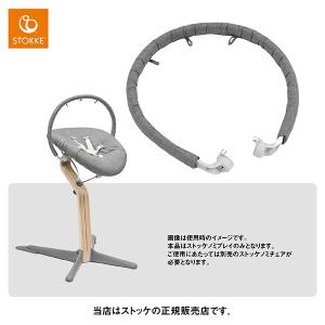 サイベックス（CYBEX） 【cybexサイベックス正規販売店】レモ スナック