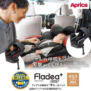 doona i ドゥーナ インファントカーシート サクラピンク ベビーカー