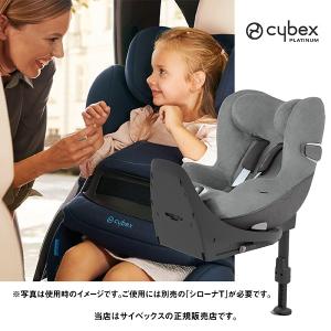 サイベックス （Cybex） シローナT用マルチカバー （グレー） 523000425の商品画像