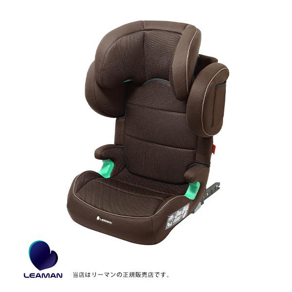 リーマン（LEAMAN）ハイバックジュニアISOFIX R129（ブラウン）ジュニアシート／3〜12...