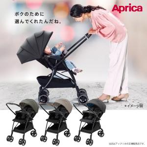 【アップリカ・Aprica】ラクーナクッションAG／軽量・両対面タイプベビーカー・A型ベビーカー（LUXUNA cushionAG）生後1か月から・3年保証対象商品｜baby21proshop