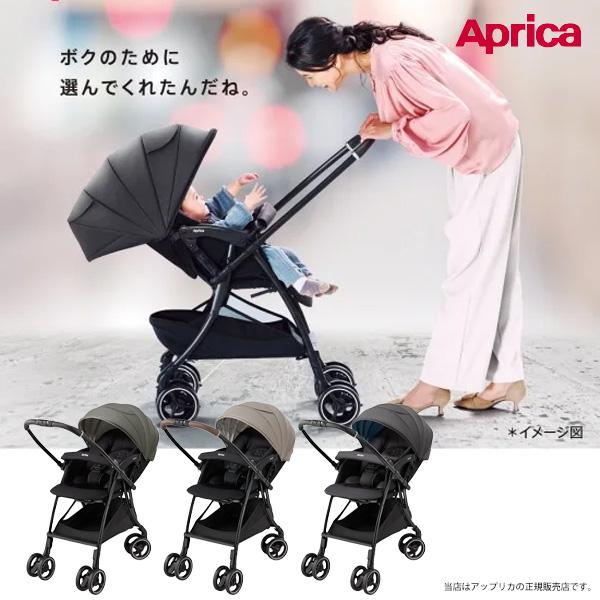 【アップリカ・Aprica】ラクーナクッションAG／軽量・両対面タイプベビーカー・A型ベビーカー（L...