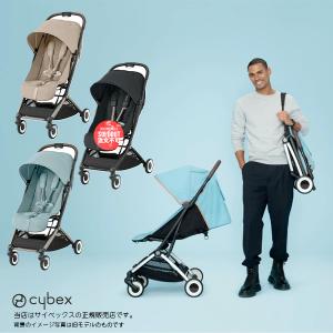 サイベックス（CYBEX） イージーS用 バンパーバー cybex EEZYS