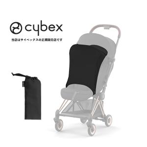 【送料無料】✨️美品✨️ サイベックス　ミオス　プラチナム　ベビーカー 楽天市場】ラッピング無料 正規品 ベビーカー サイベックス