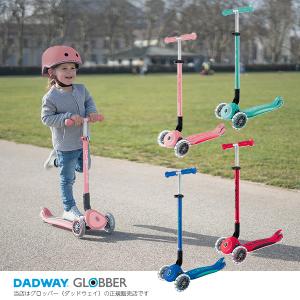 予約：7月中旬発売予定（GLOBBER/DADWAY）プリモフォールダブルプラスライツ（プリモフォールダブル/プラス・ライツ）グロッバー・ダッドウェイ｜baby21proshop