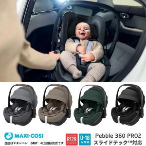 カトージ（KATOJI） nuna ヌナ チャイルドシート トドル ネクスト2