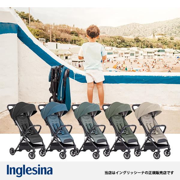 【安心の3年保証】イングリッシーナクイッド2α（Inglesina／イングリッシーナ）専用レインカバ...