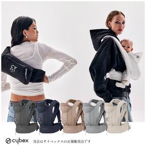 BABYBJORN（ベビービョルン） 抱っこ紐 ハーモニー アンスラサイト