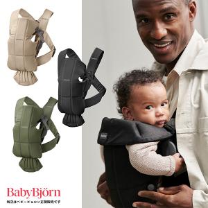【BabyBjorn ベビービョルン正規販売店】ベビーキャリアミニウーブン（BABY CARRIER MINI）+専用スタイ付（ホワイト）【抱っこ紐・おんぶ紐】2年保証