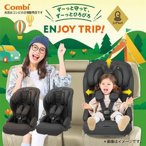 コンビ(combi)ジョイトリップアドバンスplusR129エッグショックSC